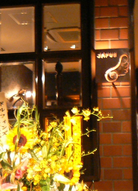 e0050006_0435892.jpg