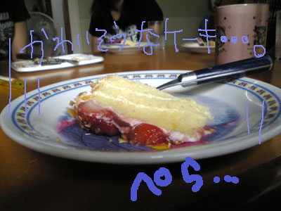 f0064516_0525976.jpg