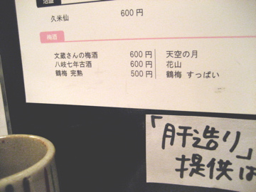 c0111017_20432390.jpg
