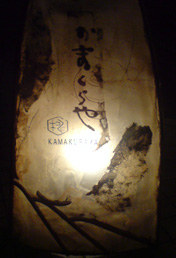 f0045530_15475392.jpg