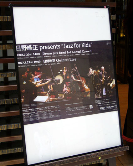 a0020236_2313937.jpg