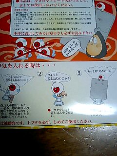 b0021937_1231420.jpg