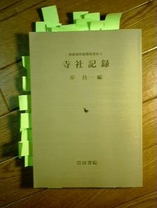f0147037_22203837.jpg