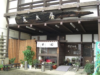 f0009451_8192475.jpg