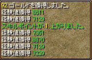a0101777_12521527.jpg