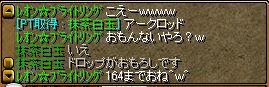 a0101777_12523355.jpg