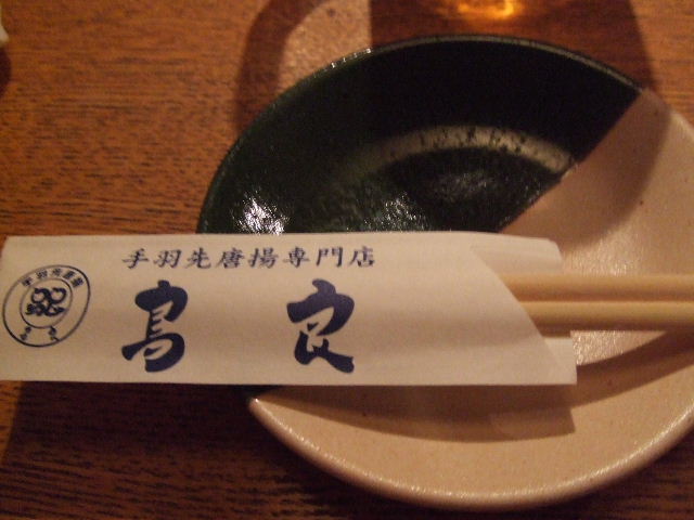 c0071545_2312895.jpg