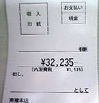 c0039153_19391985.jpg