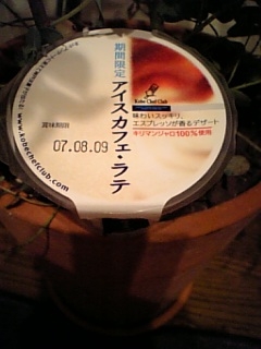 e0122156_112467.jpg