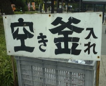 f0039281_21421080.jpg