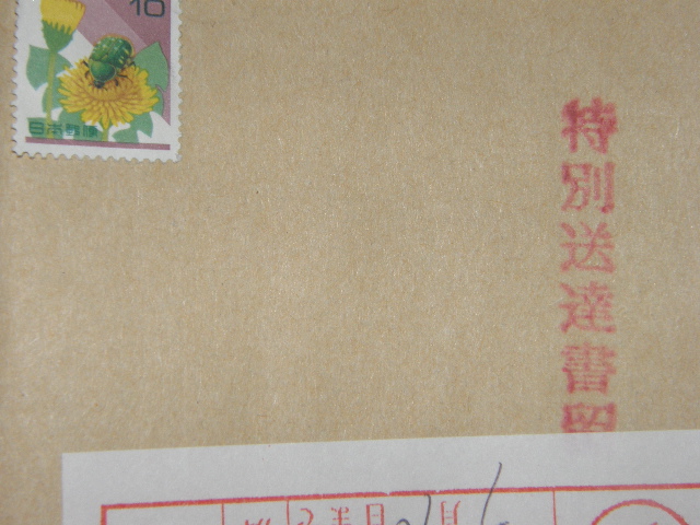c0108198_2030441.jpg