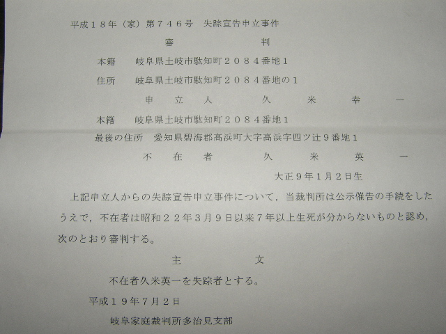 c0108198_20343864.jpg