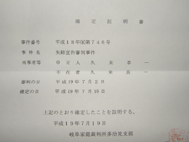c0108198_20361888.jpg
