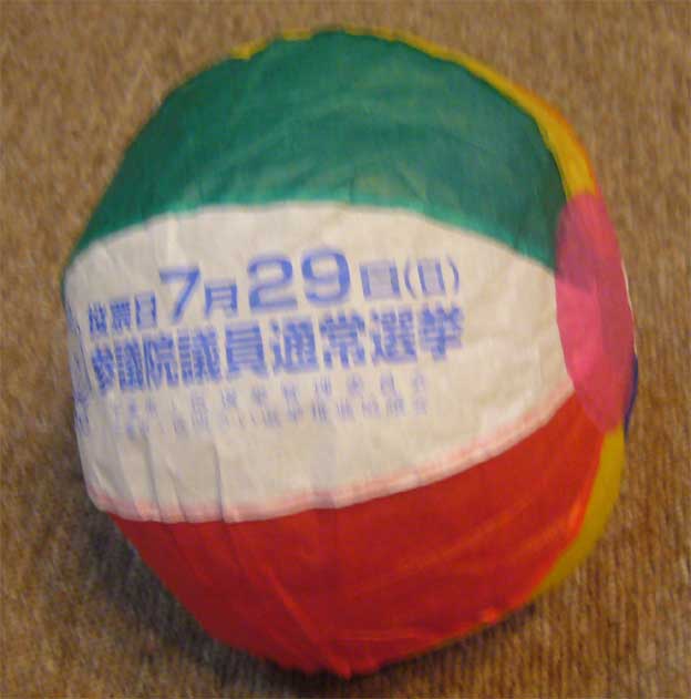 e0018604_1318641.jpg