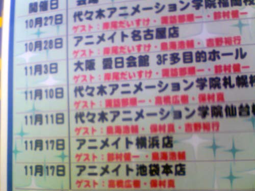 a0068306_20404089.jpg