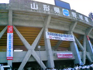 b0079206_2262350.jpg