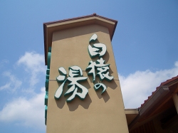 f0118282_215944.jpg