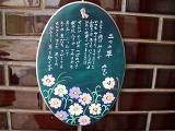 f0118282_22374836.jpg