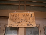 f0118282_2238333.jpg
