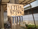 f0118282_22401270.jpg