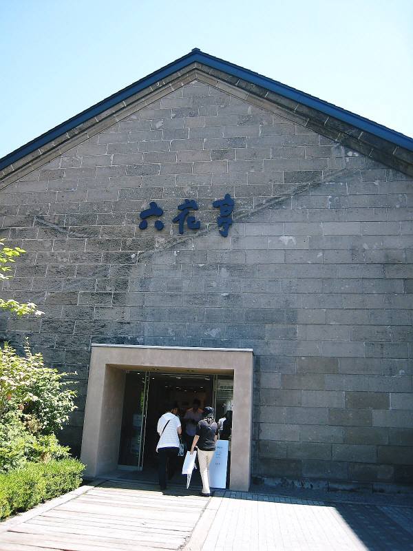 e0081584_22261420.jpg