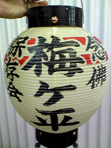 e0032488_16303298.jpg