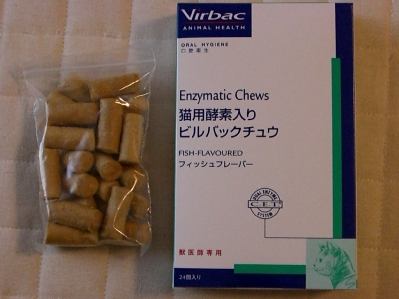 f0121293_11484525.jpg