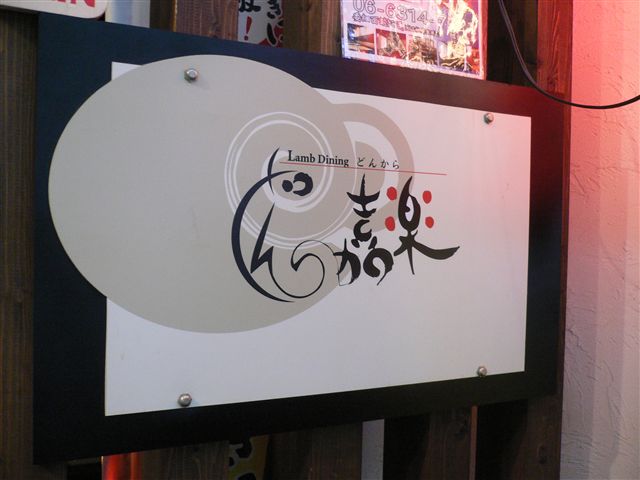 f0001378_21055.jpg