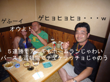 b0094687_23284539.jpg