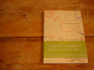 d0110904_16353171.jpg