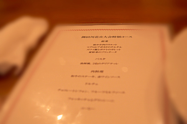 f0014815_22141583.jpg