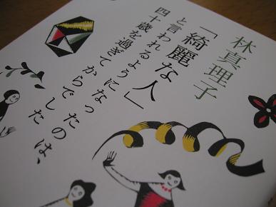 b0109220_973639.jpg