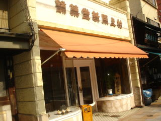c0090220_10371639.jpg