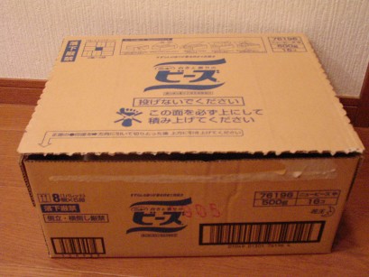 f0002833_2230445.jpg