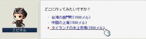 f0061188_154839.jpg