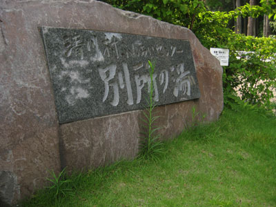 b0097200_1911342.jpg
