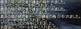 f0019203_20462349.gif