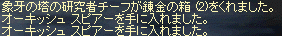 f0019203_2046390.gif