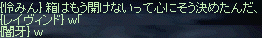 f0019203_20465454.gif