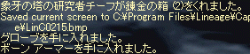 f0019203_204675.gif