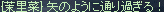 f0019203_20575650.gif