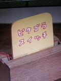 c0090013_23241050.jpg