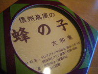 c0012120_3241887.jpg
