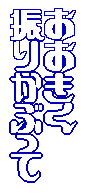 e0113528_2047220.gif
