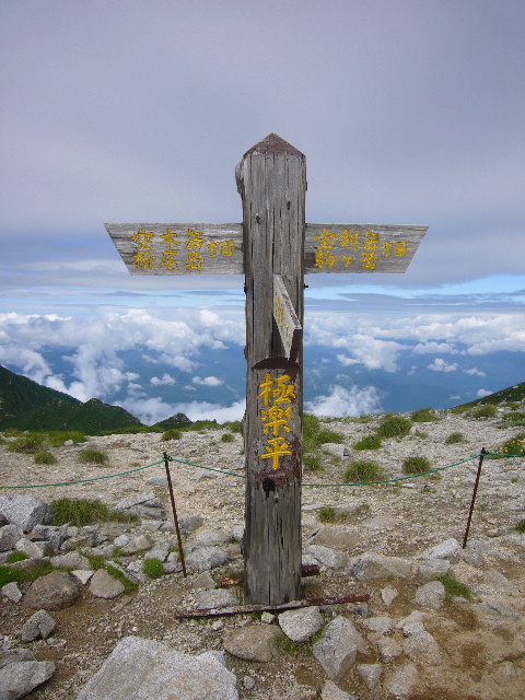 d0075131_14465933.jpg
