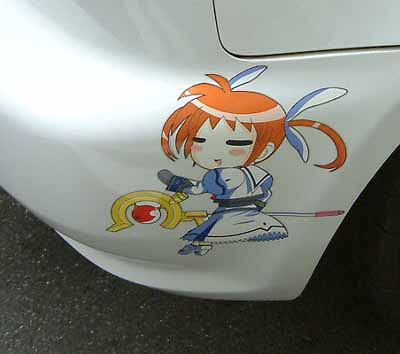 f0039460_20563449.jpg