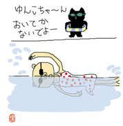 b0022379_21254022.gif