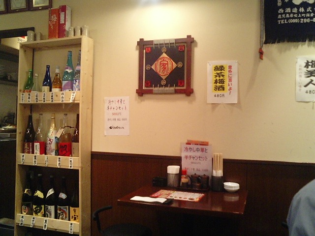 f0051283_17501827.jpg