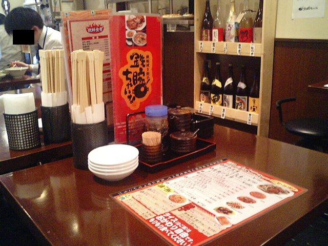f0051283_1757386.jpg