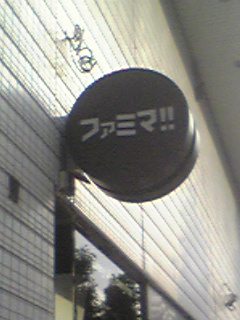 e0099291_23235925.jpg